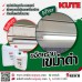 KUTE ตัวช่วยในการทำความสะอาดคราบน้ำมัน คราบจาระบีในโรงงานของคุณ